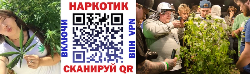 Цена Харовск БУТИРАТ  МАРИХУАНА  Амфетамин  Меф мяу мяу  Галлюциногенные грибы  Alpha-PVP  ГАШИШ 