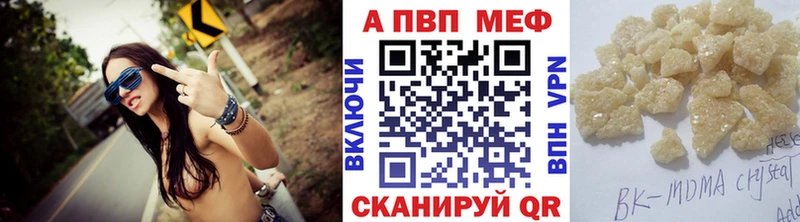 где можно купить наркотик Харовск A-PVP СК КРИС