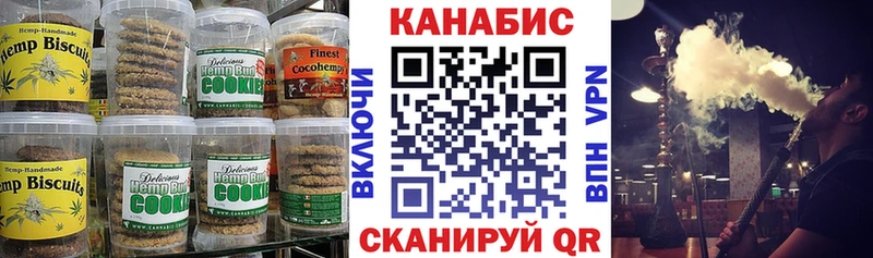 Canna-Cookies марихуана Харовск