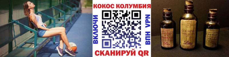 Кокаин Эквадор  Харовск 
