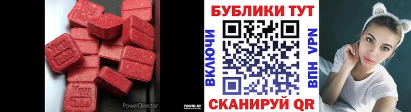Ecstasy DUBAI  где купить наркотик  гидра ТОР  Харовск 