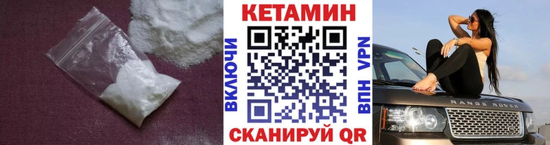 ОМГ ОМГ зеркало  Харовск  КЕТАМИН VHQ 