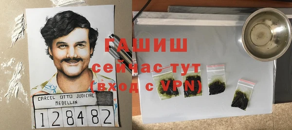 марки lsd Навашино