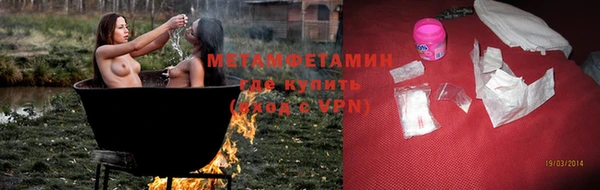 марки lsd Навашино