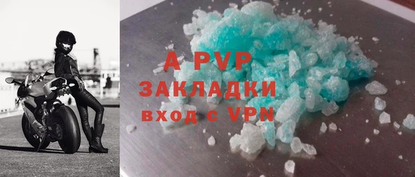 марки lsd Навашино