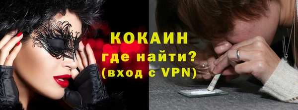 COCAINE Надым