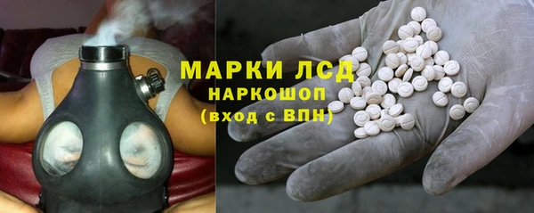 ECSTASY Михайловск
