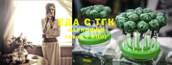 гидропоника Нефтегорск