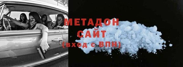 COCAINE Надым