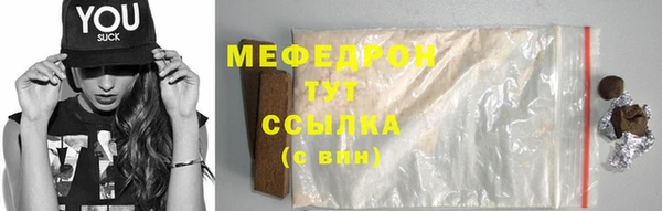 эйфоретик Михайловка