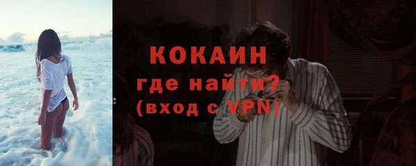 COCAINE Надым