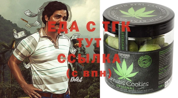 COCAINE Надым