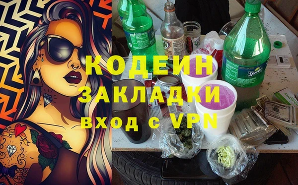 COCAINE Надым