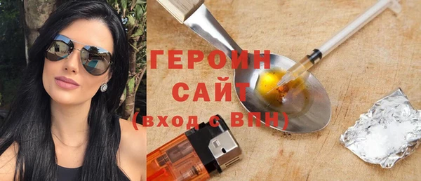 марки lsd Навашино