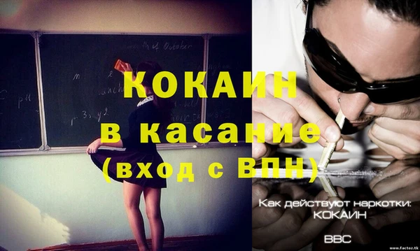 COCAINE Надым