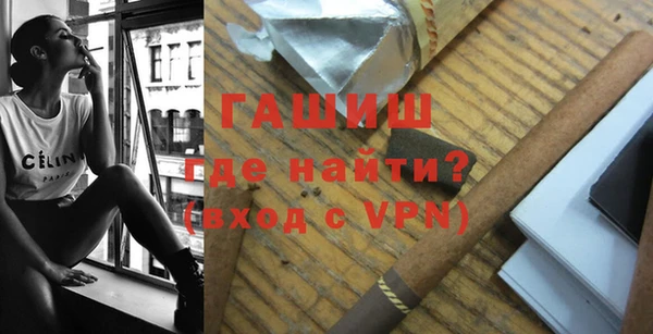 марки lsd Навашино