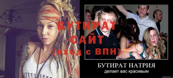 марки lsd Навашино