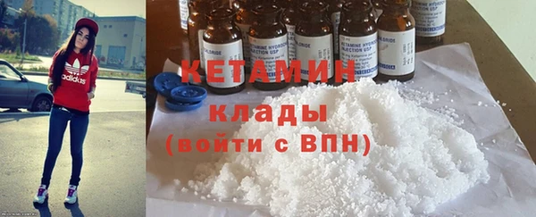марки lsd Навашино