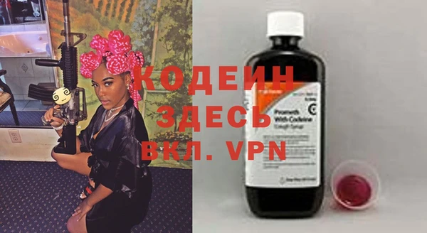 марки lsd Навашино