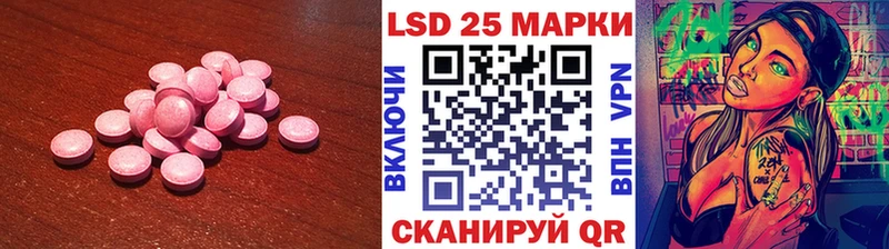 LSD-25 экстази ecstasy  Харовск 