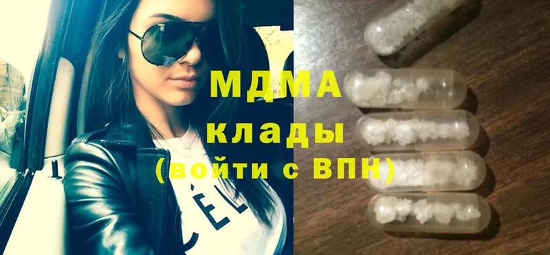 ОМГ ОМГ вход  Харовск  MDMA молли  купить наркотик 