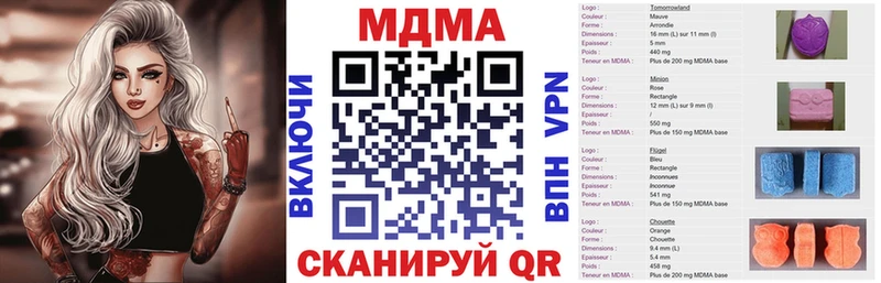 MDMA кристаллы Харовск