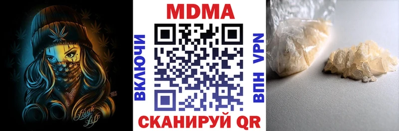 МДМА Molly  закладки  блэк спрут ссылки  Харовск 