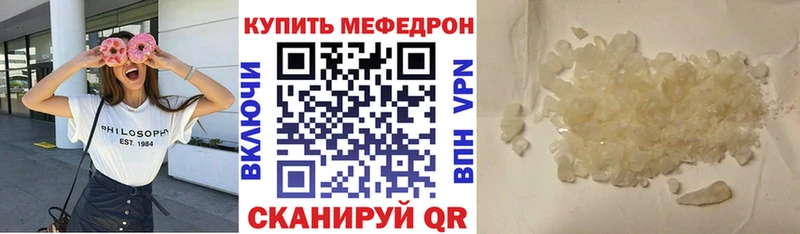 МЕФ мука Харовск