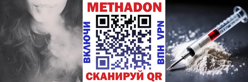 закладка  Харовск  МЕГА ONION  Метадон мёд 