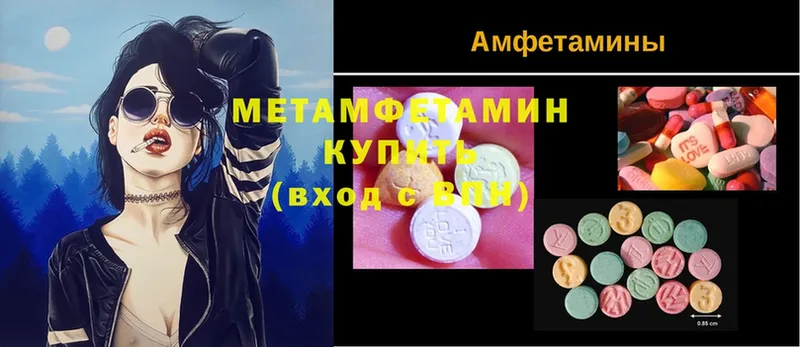 Метамфетамин Декстрометамфетамин 99.9%  Харовск 