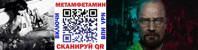 Метамфетамин мет  omg tor  Харовск 