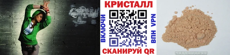 МЕТАМФЕТАМИН пудра Харовск