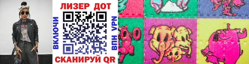 Марки 25I-NBOMe 1,8мг  купить  цена  Харовск 