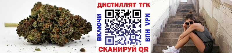 дарнет шоп  Харовск  Дистиллят ТГК Wax 