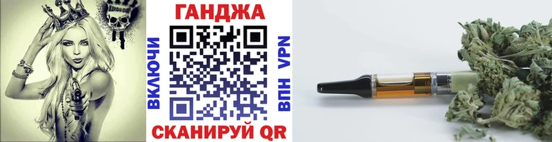 Бошки Шишки THC 21% Харовск